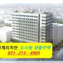 인계동사무소 이미지