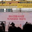 서시장주변시장(먹거리광장) 이미지