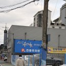 마산돼지국밥 | 창원 경남대 맛집 <부자옥> 댓거리에서 제대로 만난 수육백반, 마산 돼지국밥 맛집 솔직 후기