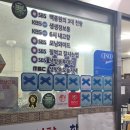 해성 | 강릉 웨이팅 맛집 해성횟집 삼숙이탕 솔직후기