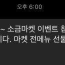 오오키 베이크 이미지
