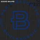 파리바게뜨 범어사역점 이미지