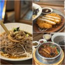 문정역 테라타워 고메무이 솥밥 맛집 후기