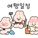 환희약국 이미지