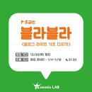 위젤라 이미지
