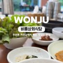 소초상회