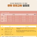변시학원