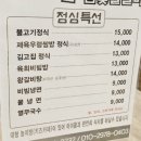 김고집 이미지