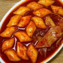 낙원떡볶이 - 제주시 해맞이해안로 534 | 낙원떡볶이