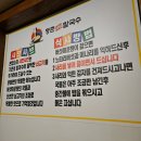 대명동 맛집 등촌샤브칼국수 등촌은 언제나 옳다