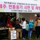 전통옹기 이미지