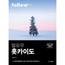 라이크트래블