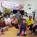 금산여성경로당 이미지