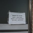 연희횟집 이미지