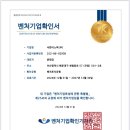 전국자동차공업사 이미지