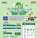 자원 이미지