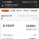 바로식품