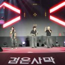 프로카마스터 부분정비 이미지