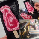 GS25  논산내동점 | GS25편의점신상아이스크림 삼겹살바 스테이크모양아이스바 칼로리 가격 내돈내산