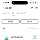 메가박스코엑스몰챔피언더블랙벨트 이미지