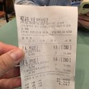 금마면 가야마을회관 | 인천공항제2여객터미널 한식소담길 위치 메뉴 가격 재방문후기
