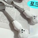 포크 이미지
