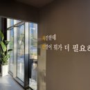 양계장집아들송도달빛축제공원역점 이미지