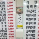 아랫목김밥
