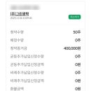 그린컴퍼니 이미지