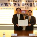 (주)동서개발 이미지