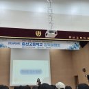 증산고등학교 이미지