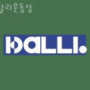 합정동 소로 3-387 | 합정동헬스 달리운동장 추천 위치 정보