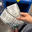 게임스코어 | 인사동 런닝맨 서울 아이와 가볼만한 곳 후기