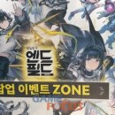 인더라인25(등3) 이미지