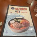 호우양꼬치 이미지