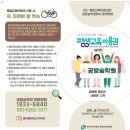 남구장애인협회 | [여평원]2025년평생교육이용권 사용기관 5탄『공방 숲』취재 후기