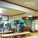 인하찹쌀순대 이미지