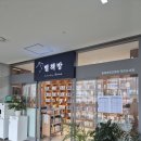 어깨동무작은도서관 | [청주/도서관] 병원 속 마음 쉼터, 충북대학교병원 '별책방 작은도서관' 방문기 📚✨