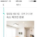 대진카인테리어 이미지