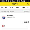 착한폰가게 이미지