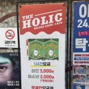 더홀릭보드게임카페 고척점ㅣ고척돔 보드게임카페