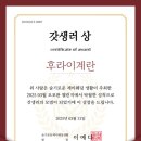 제이카페 이미지