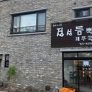 전농로의오후 이미지