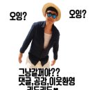 치킨앤파닭 이미지