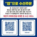 수지옷수선 네이버블로그
