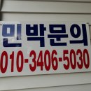 대원민박 이미지