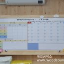 예성초교 병설유치원 이미지