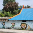 원남면 주민자치센터 이미지