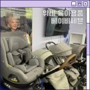 신장2동 행정복지센터 화장실(2층) | 육아용품의 모든 것! 베이비세븐 하남위례점 방문 후기