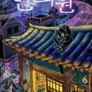 연재한의원 이미지